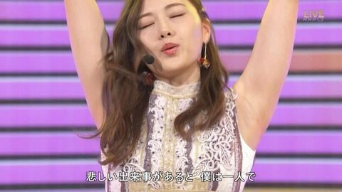 白石麻衣の『腋』が神々しすぎるwww