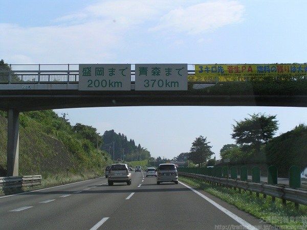 【絶望】東北道ワイ「仙台まで来たし青森もうすぐやろw」→標識「青森まで370km」→「ファッ！？」
