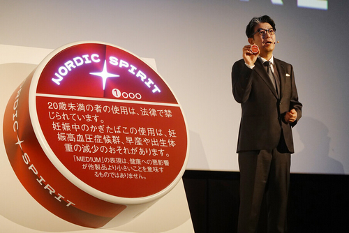 【JT】「オーラルたばこ」の新ブランド　煙なし、どこでも使用可