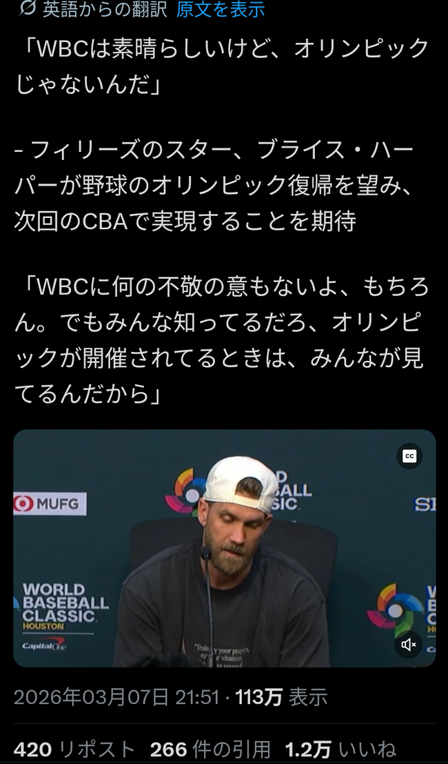 【悲報】アメリカ、ガチで冷笑開始www
