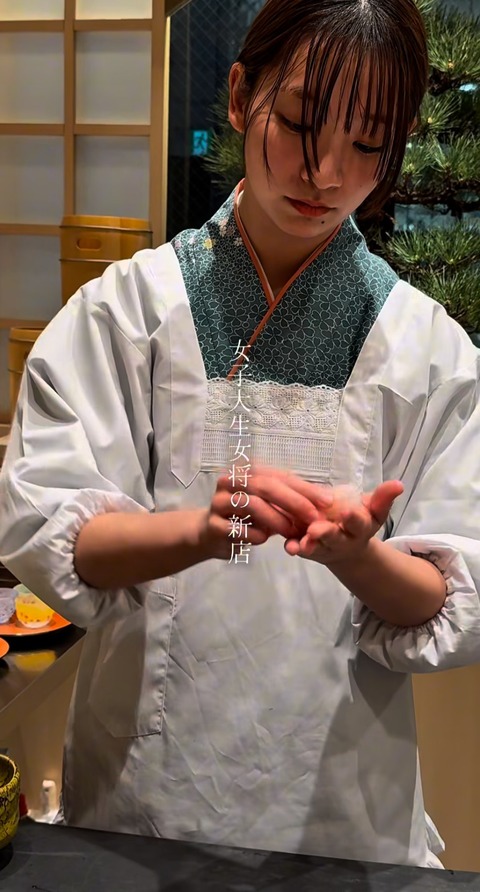 【画像】女子大生大将の寿司屋爆誕www　　　　