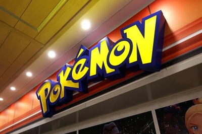 ポケモンセンター広川、刺しながら涙を流し絶叫していたことが判明…