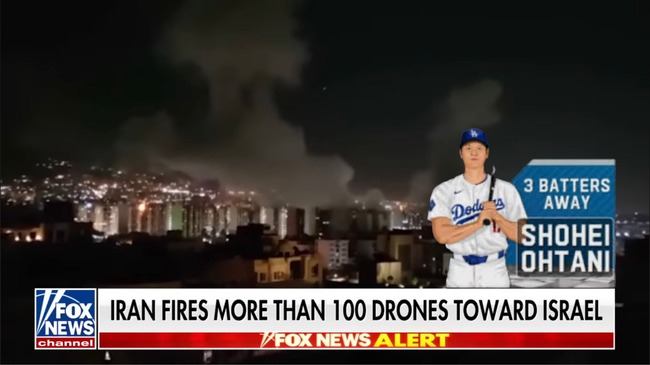 イラン、イスラエルへ100機以上のドローン爆撃機を発射