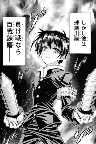 【めだかボックス】この先輩頼りになるな…