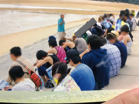 【画像】平和学習　辺野古で話を聞く高校生の様子がこちらwww