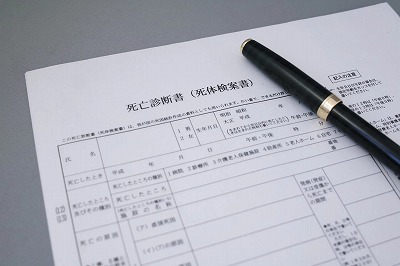 病院職員「死亡診断書かいて」 医者(86)「診察したっけ？」 職員「さっき患者見たでしょ？」 医者「そっか・・・事故死っと」