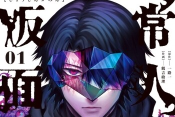 【速報】小学館、声明を出す。