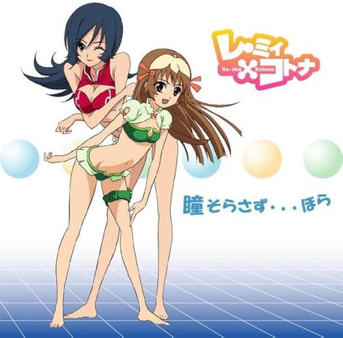 『ゾイドジェネシス』って妙に女の子ヱロかったよな