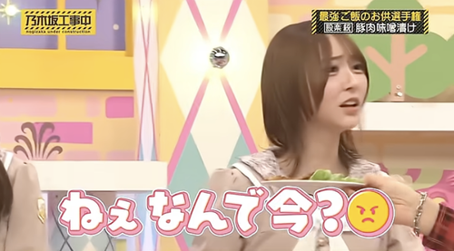 【朗報】弓木と設楽さんの例のやり取り、100万回視聴されるwww