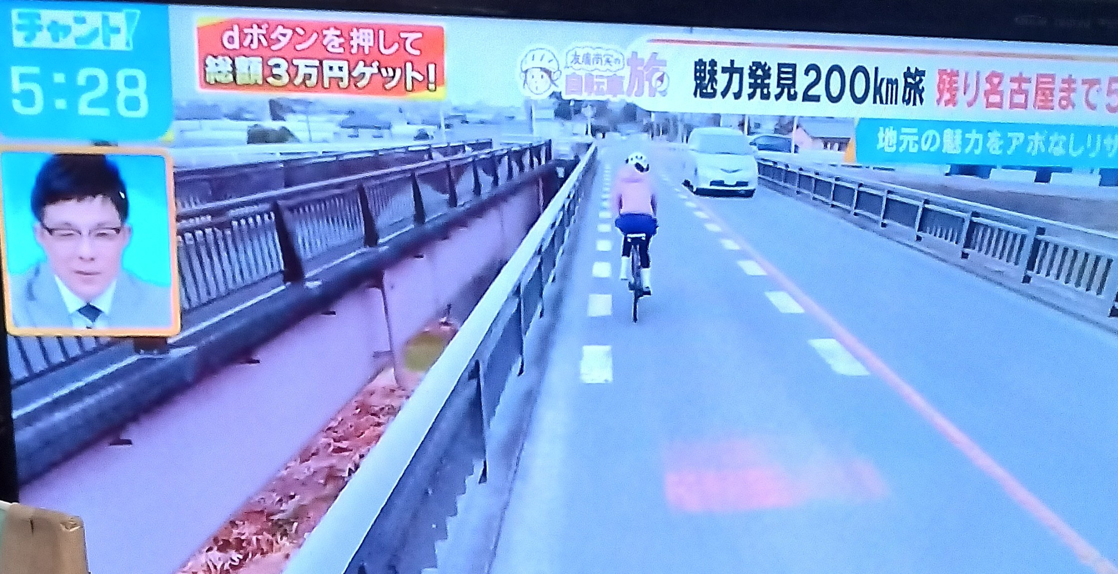 【画像】自転車の新ルールが頭おかしいと一目でわかる画像がこれ…