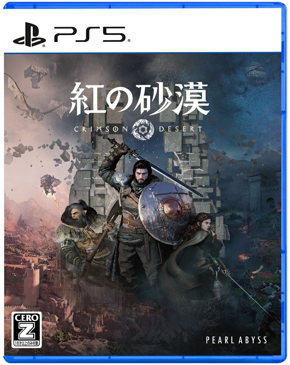 【朗報】 IGNが新作MMO「紅の砂漠」を絶賛