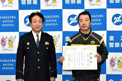 有能ヤマト配達員、受取人が挙動不審のため荷物を渡すことを拒否し、詐欺を未然に防ぐwww