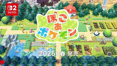 【画像】ポケモン新作、史上最高のメタスコア91点を叩き出すwww