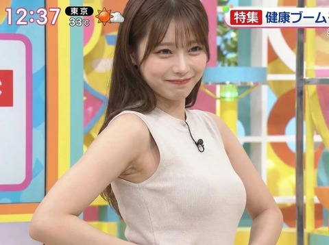 【画像】腋ま●こ、実在したwww