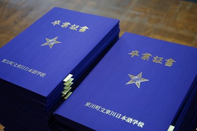 【画像】ベトナム人留学生「日本語学校卒業しましたー！」ふつうの日本人「えっ！！！」