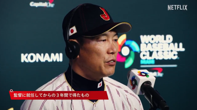 井端監督、侍ジャパンの監督を退任表明