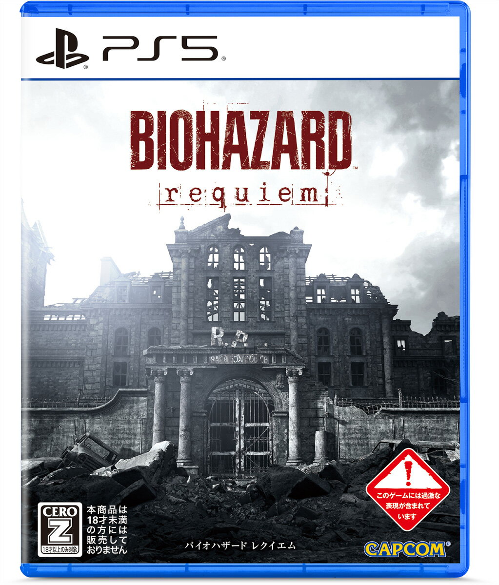 【悲報】 海外ゲーマー画像一枚でバイオハザードレクイエムを煽り散らかすｗｗｗ