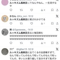 【画像】『ルッキズム風刺画』とかいうジャンル、世の女子達にガチ効きしてしまう