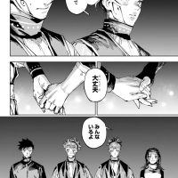 【画像】『呪術廻戦モジュロ』の虎杖悠仁の顔がとうとう判明する！！！