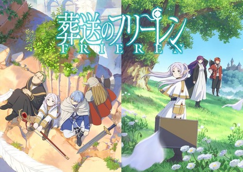 葬送のフリーレン黄金郷編、アニメ化決定www