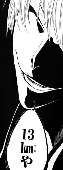 【BLEACH】市丸ギン「１３キロや」←これ