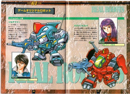 【悲報】スパロボ、もう無理な模様