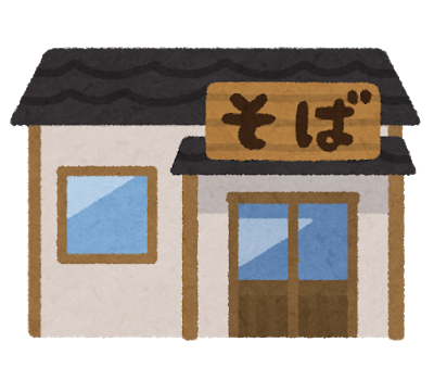 【神食材】舞茸そばてめっちゃ美味いな