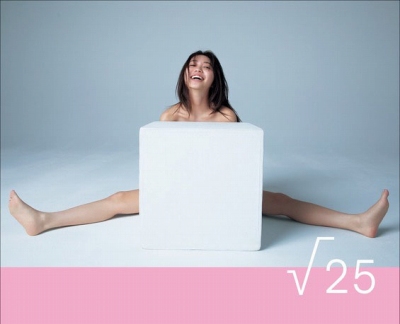 【画像】大原優乃ちゃん、ついに乳首解禁ｗｗｗ