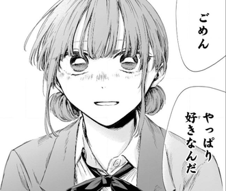 【アオのハコ】ラブコメヒロイン名乗るならこれくらいの強さを持ってくれ