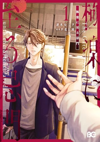 【悲報】マンガ家「今後小学館とのお仕事は一切お引き受けいたしません」680万ビューwww