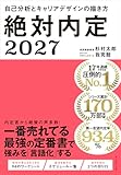 全国から大学生２００人くらい集まって研修及び懇親会の時に ひと際、凛とした長身美人がいた。