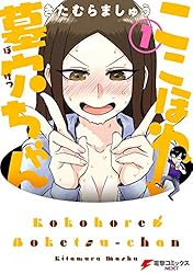 参政・和田正宗議員「イラン攻撃時に官邸になぜ戻らなかった！？携帯電話？なんだそれは！？」
