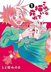 性加害作家起用で不祥事が続く小学館だが「セクシー田中さん」を持ち出して叩くのは的外れ