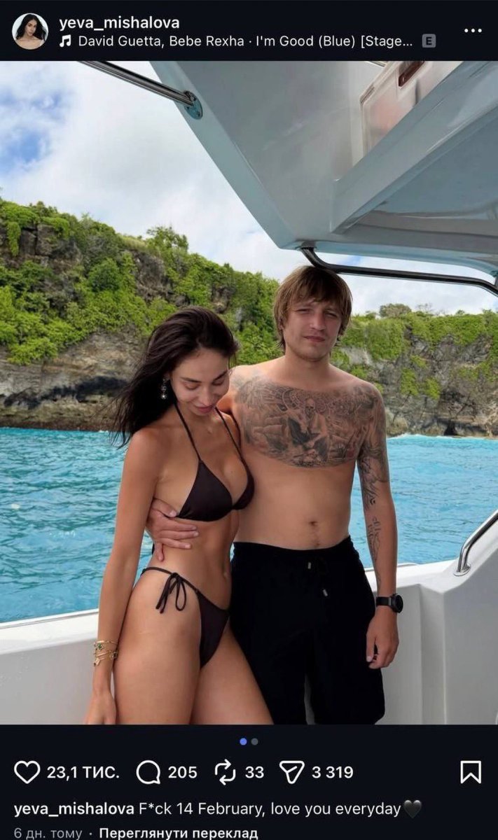 ウクライナ・マフィア幹部の息子、バカンスにて連れの女が逐一インスタ投稿→誘拐されてバラバラ遺体で発見される