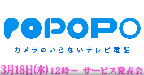 ひろゆき、庵野秀明、GACKTらで新しい国産SNSサービスが始まるwww