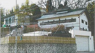 【画像】山口組組長の自宅（神戸の一等地）、たったの5000万円www