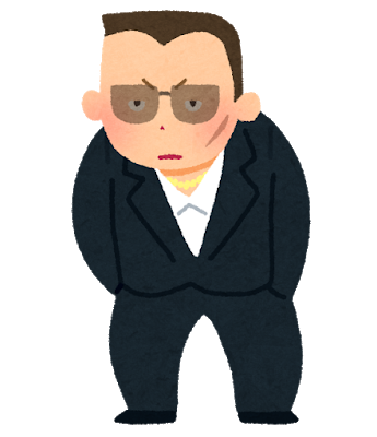 【悲報】ヤクザ３人相手、無双して全員死亡させてしまったリーマンさんがこちら⇒！