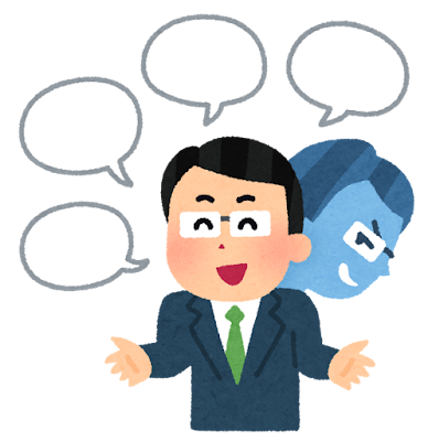 サエナトークン、結構大事になる　金融庁が調査へ　