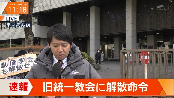 【画像】テレ朝で放送事故www