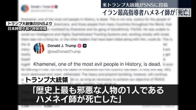 イラン戦争、たった１日でアメリカの圧勝で終わるwww