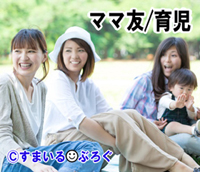 Ａさんを「ピザを焼くからうちでランチしようよ」と誘った→Ａさん「ＢさんとＣさんとＤさんも誘っておいたから～」私「えぇ…」