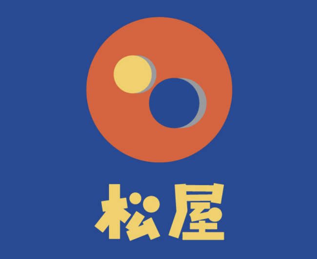 【朗報】松屋の深夜限定社員の年収、ガチでエグすぎるwww