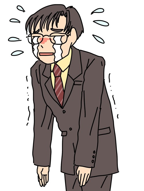 【衝撃】ワイ「あ、社員証落としましたよ！(渡す)」女性社員「あっ！ありがとうございます！」→結果www