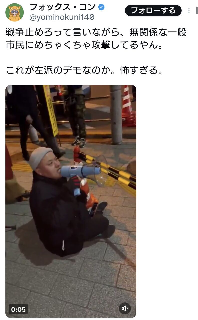 【悲報】パヨクさん、「戦争止めろ」と言いながら一般市民にめちゃくちゃ攻撃してる