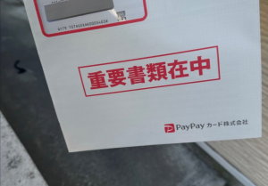 中国人留学生「クレカ大量に使い倒して帰国した」と投稿　家賃や光熱費も未払い