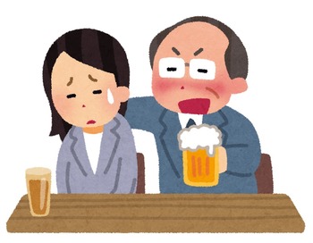 飲み会で上司「こいつ(私)のスカした態度がむかつくんだよ！口の聞き方！○○さんもそう思うでしょ！こいつ、○○さんの子供より年下のくせして生意気なんだよ！」挙句→泣