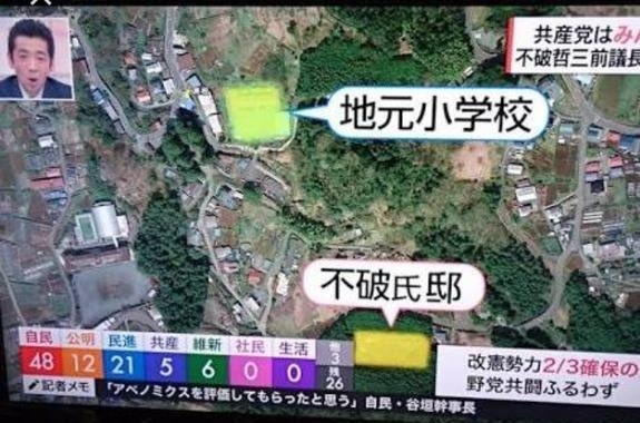 共産党「川口のクルド人は今まで平穏に共存してきた。排外主義やめろ」  3/24