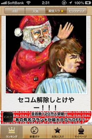 朝起きてこれ見て爆笑したら一日勝ちｗｗｗ