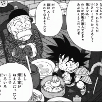 【画像】ドラゴンボール史上最大の矛盾がこちらwww