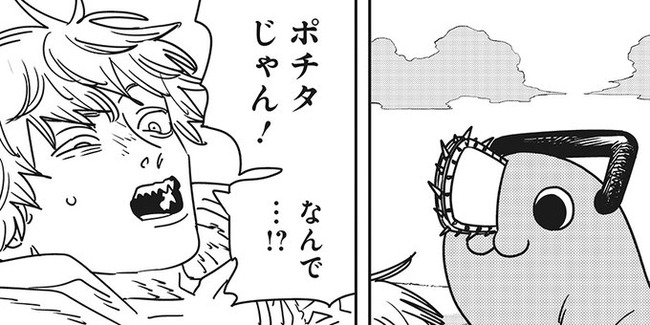 【速報】チェンソーマン二部、次号最終話